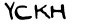 security_code