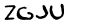 security_code