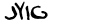 security_code