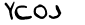security_code