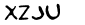 security_code